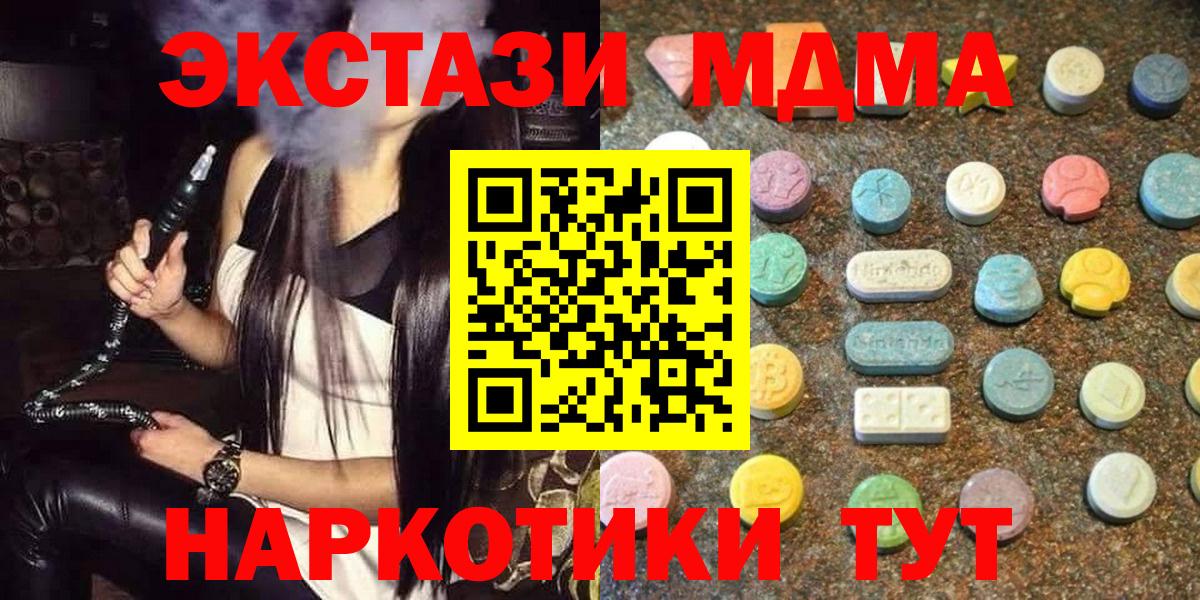 Ecstasy Cube Алушта
