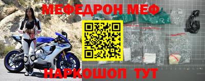 мефедрон Азнакаево