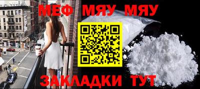 MDMA Абакан