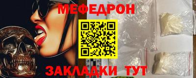 MDMA Абакан
