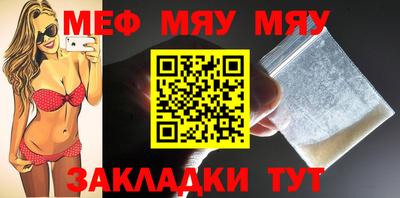 MDMA Абакан
