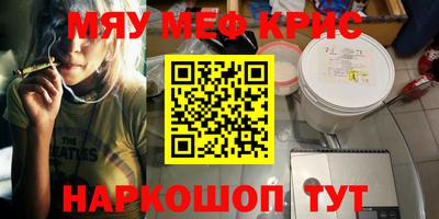 марки nbome Абинск