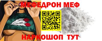 MDMA Абакан