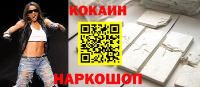 марки nbome Абинск
