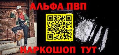 мефедрон Азнакаево
