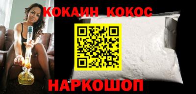 соль курить ск Усть-Джегута
