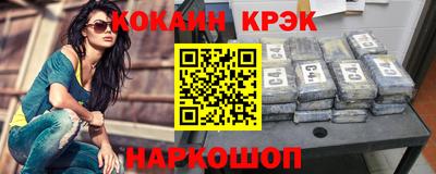 мефедрон Азнакаево