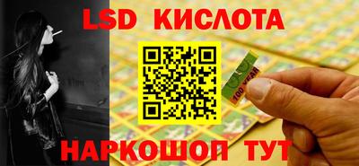 марки nbome Абинск