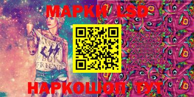 марки nbome Абинск