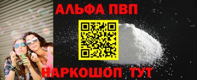мефедрон Азнакаево