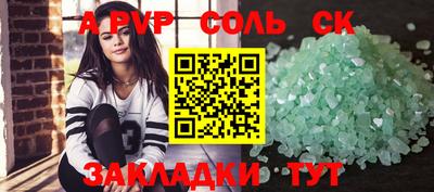 мефедрон Азнакаево