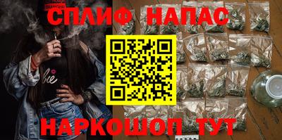 марки nbome Абинск