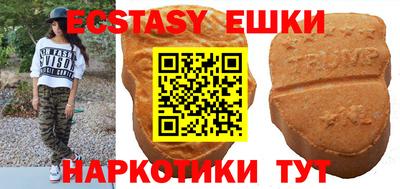 MDMA Абакан