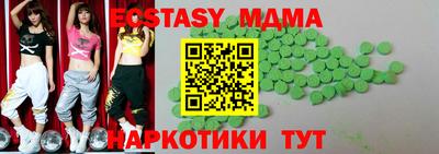 MDMA Абакан