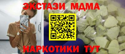 мефедрон Азнакаево