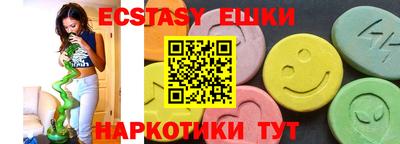 MDMA Абакан
