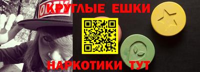 мефедрон Азнакаево