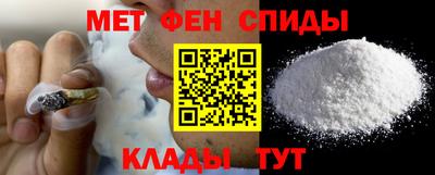 мефедрон Азнакаево