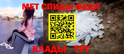 мефедрон Азнакаево