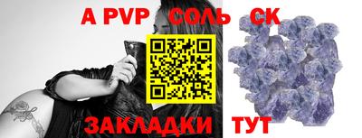 мефедрон Азнакаево