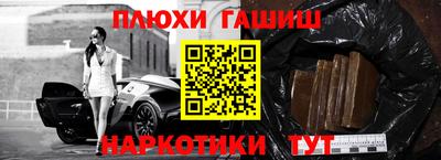 мефедрон Азнакаево