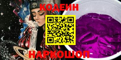 мефедрон Азнакаево