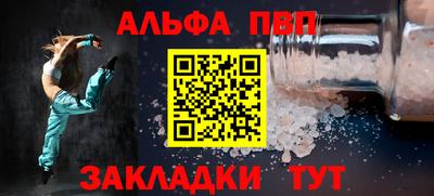 MDMA Абакан