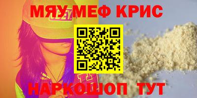 MDMA Абакан