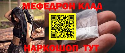 MDMA Абакан