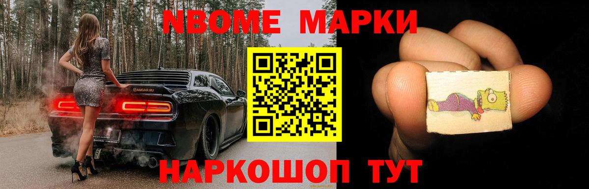 ЛСД экстази ecstasy Алушта