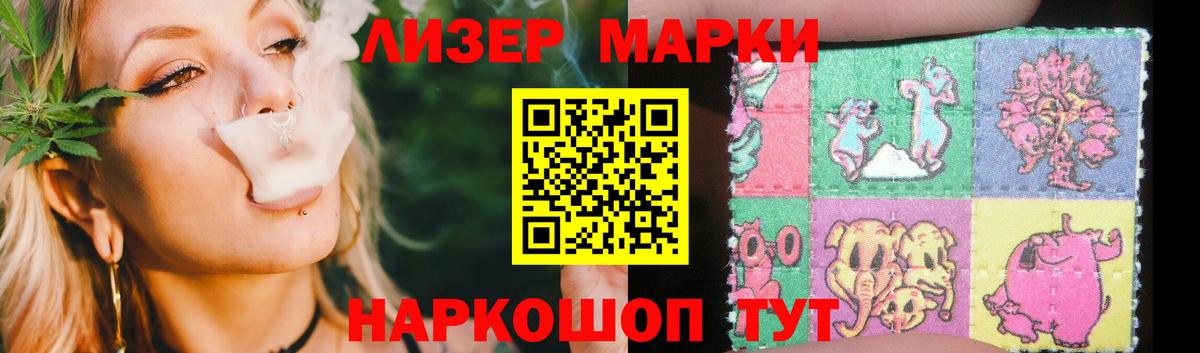 LSD-25 экстази ecstasy  ЛСД экстази ecstasy  Алушта  Вход с VPN 