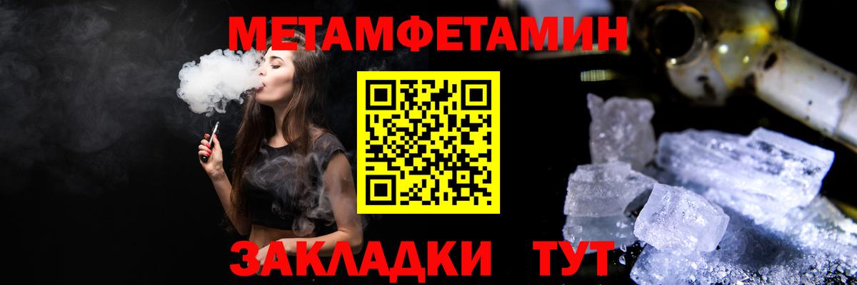 Меф МЯУ МЯУ   Конопля  COCAIN  Алушта  Вход с VPN 