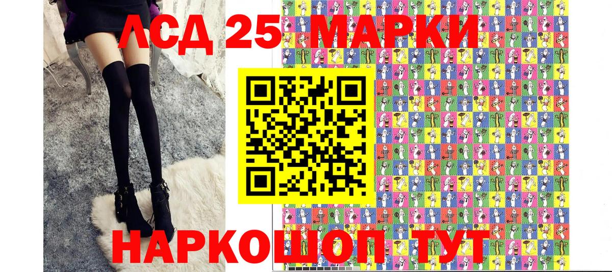 Марки N-bome 1,5мг Алушта