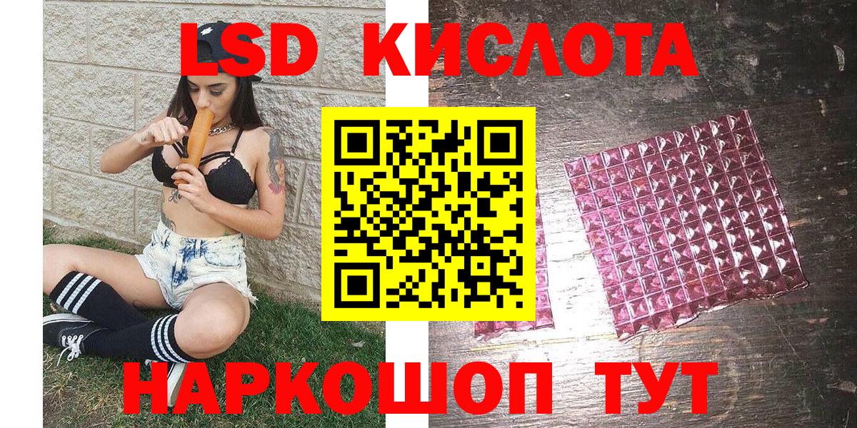 купить   Вход с VPN  Алушта  Марки NBOMe  Марки NBOMe 1500мкг  Марки NBOMe 1500мкг 